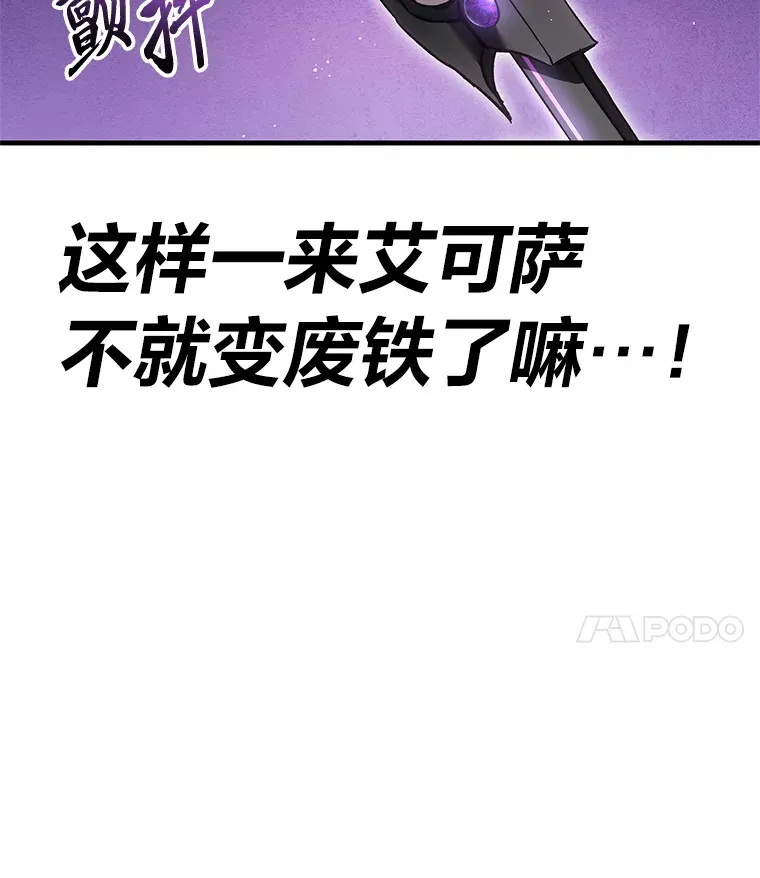 19.剧毒蜈蚣69