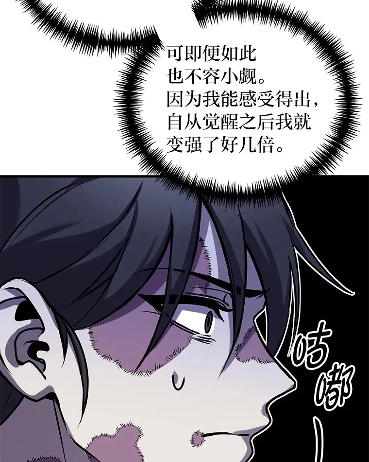 6.谨慎的陈博士175