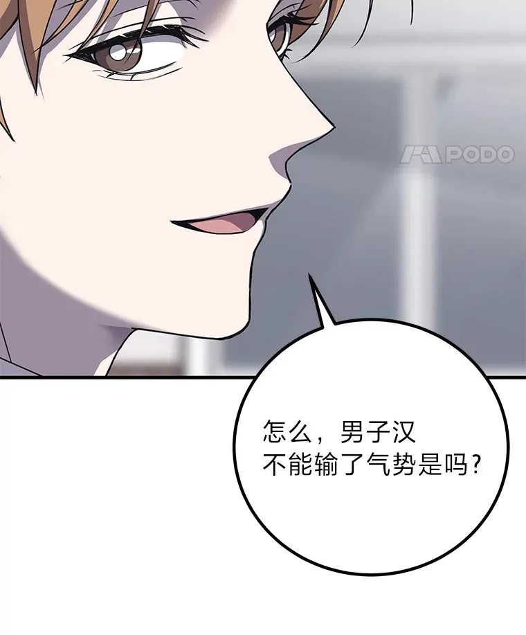 24.帅不过三秒45