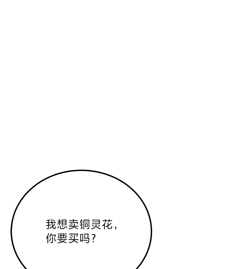 13.夜叉47