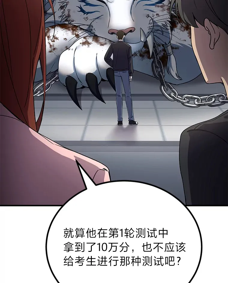 25.强者从不抱怨…50
