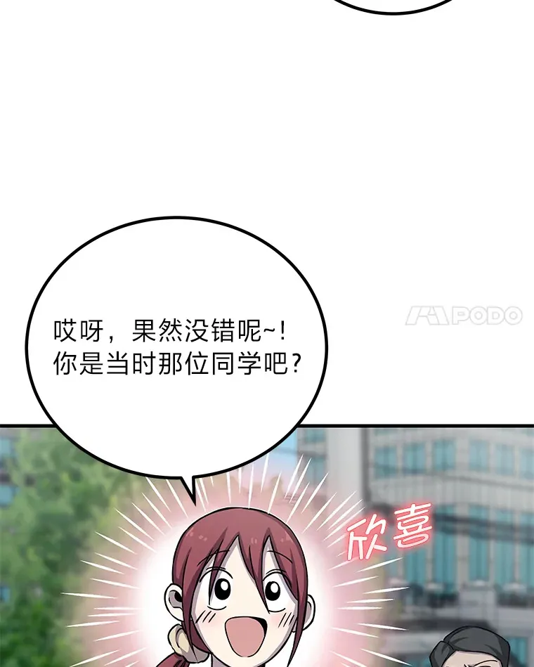 11.铜灵花25