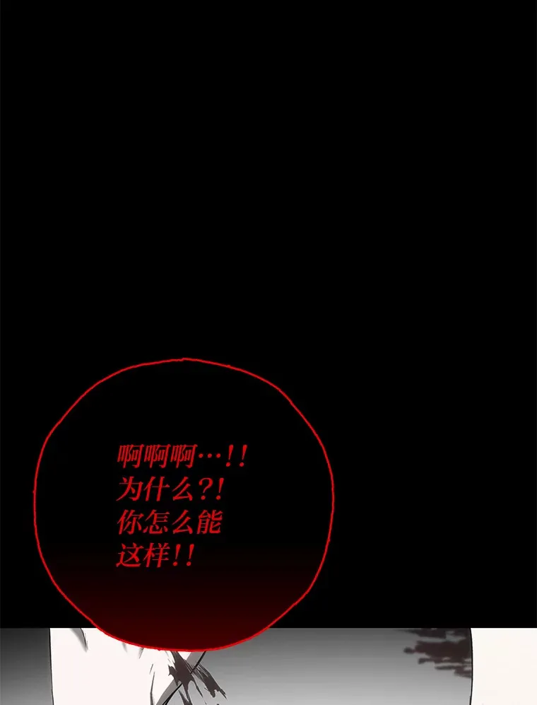 41.奇迹与罪孽120