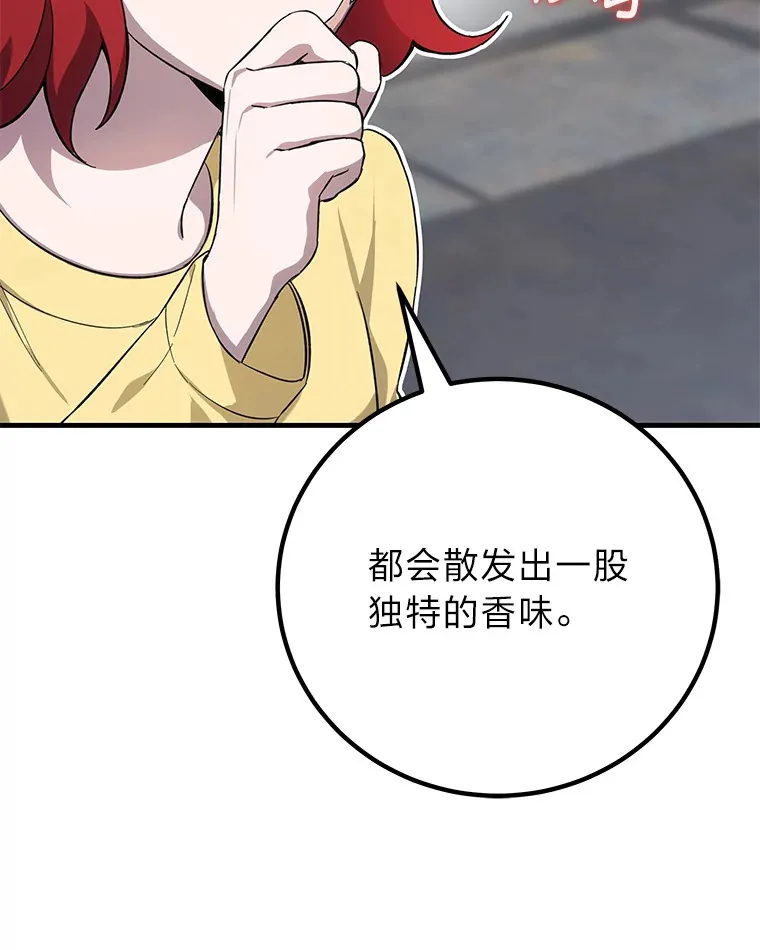 32.揭开迷雾155