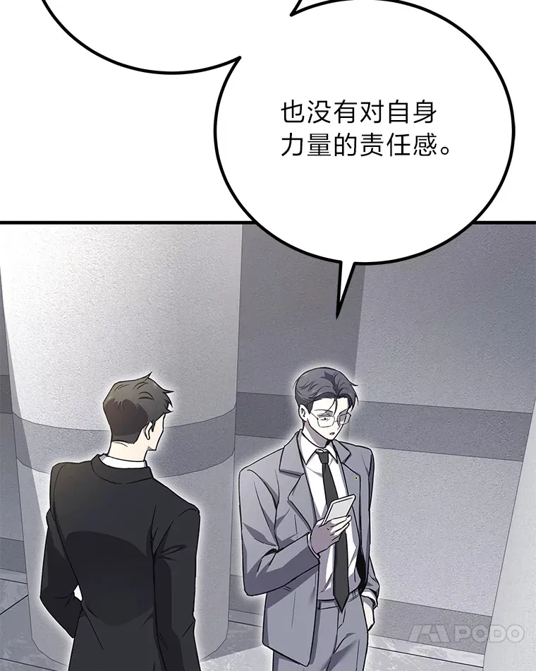 22.万众期待149