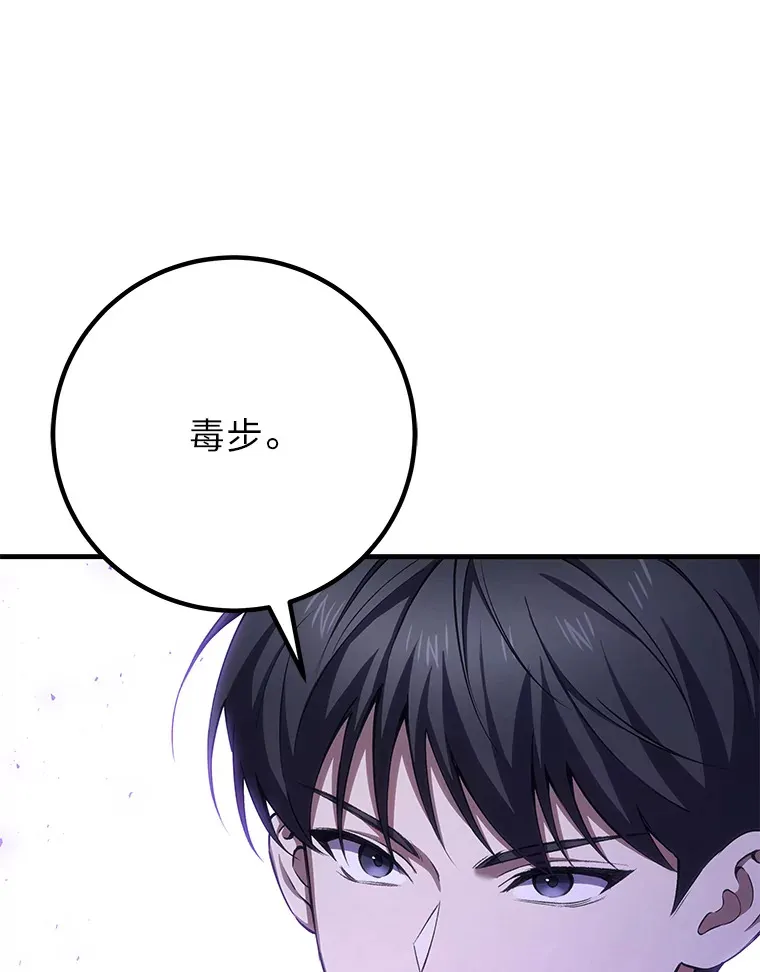 46.7星级地牢39