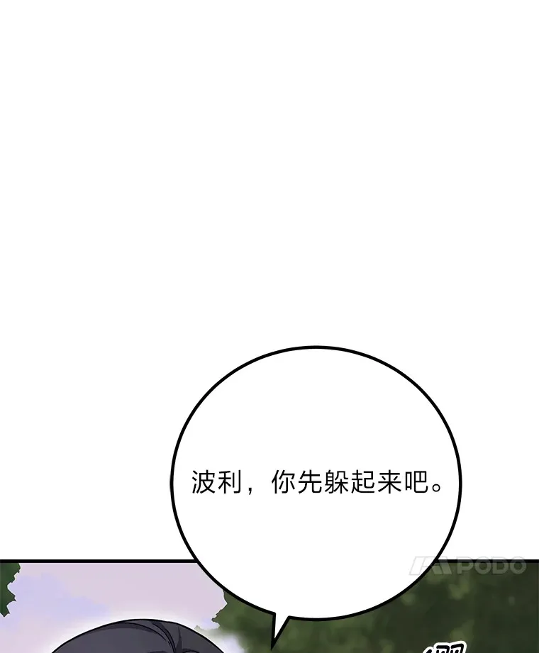 9.治愈能力125