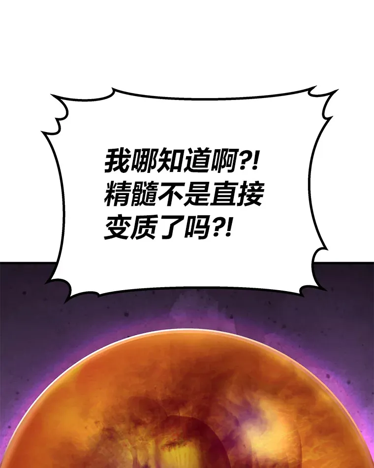26.测试结束104