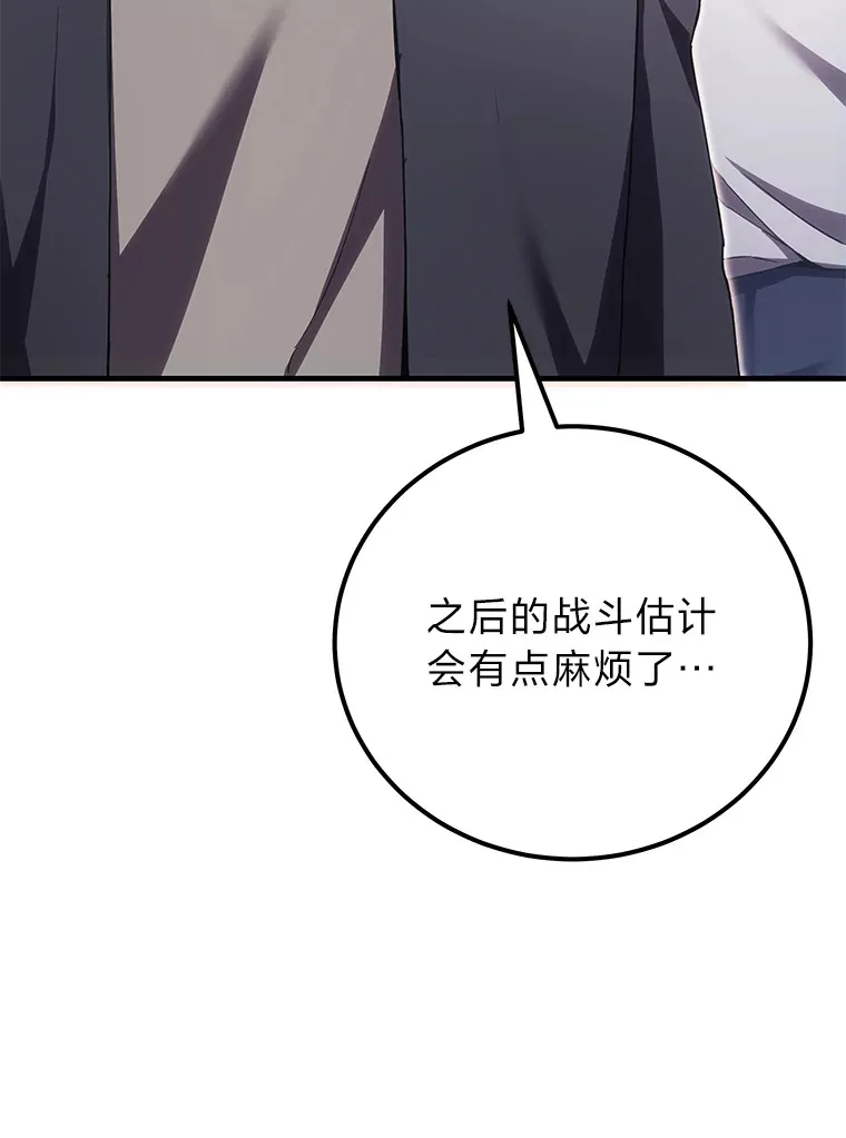 34.疗愈师的职责81