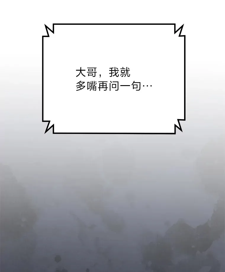 36.说好的疗愈师呢123