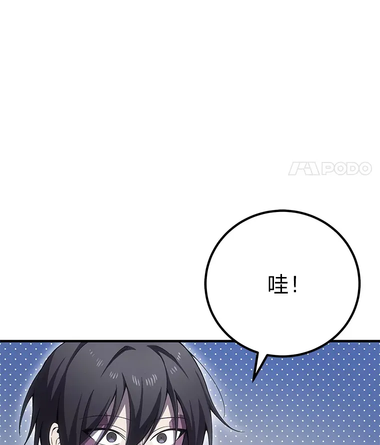 18.剧毒地牢132
