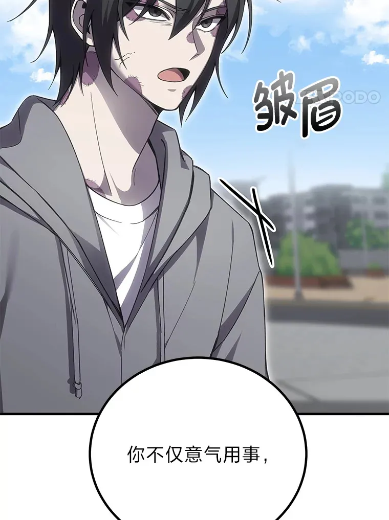 15.当面抗议160