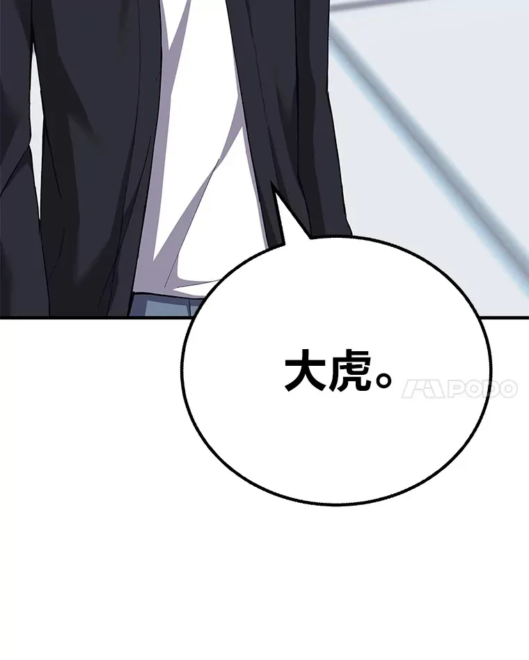 25.强者从不抱怨…180