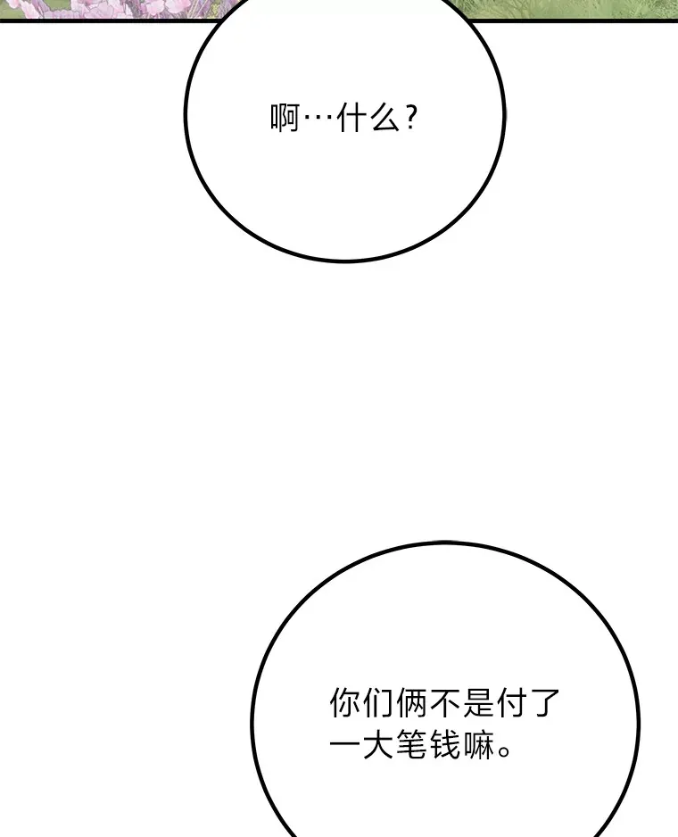 28.清理垃圾37