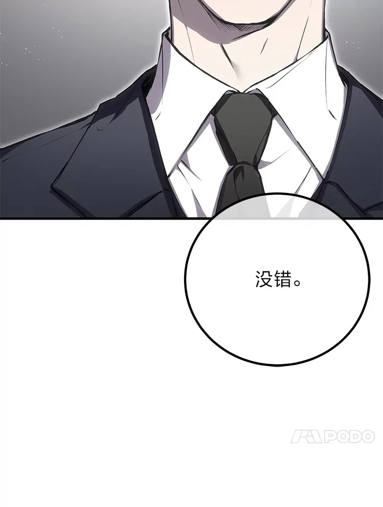 15.当面抗议129