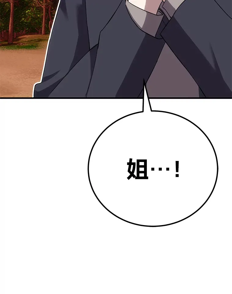 34.疗愈师的职责72