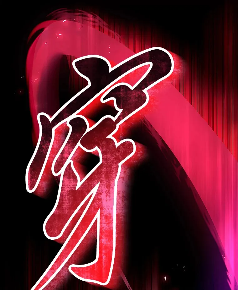 2.奋不顾身170