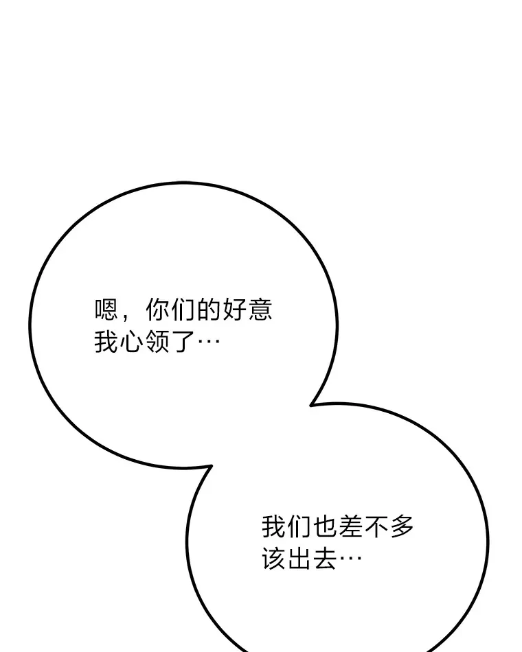 30.升级停滞不前29