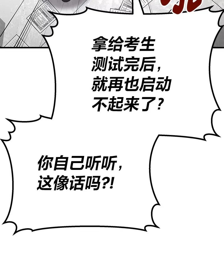26.测试结束100