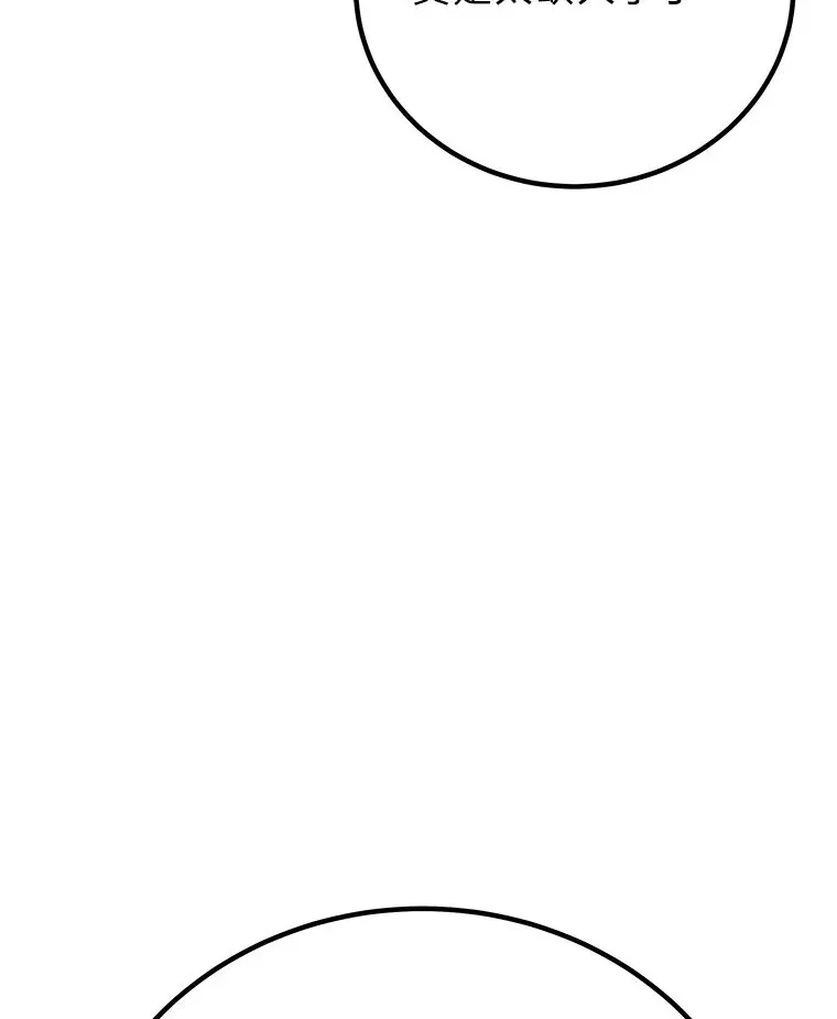 7.荣耀公会的象征211