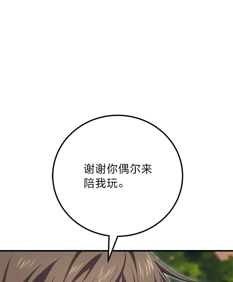 42.最邪恶的违禁品12