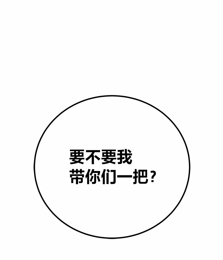 29.S级的贴心服务34