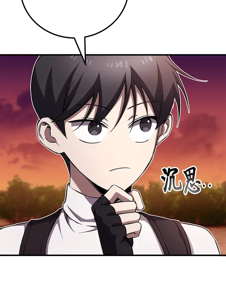 36.说好的疗愈师呢38
