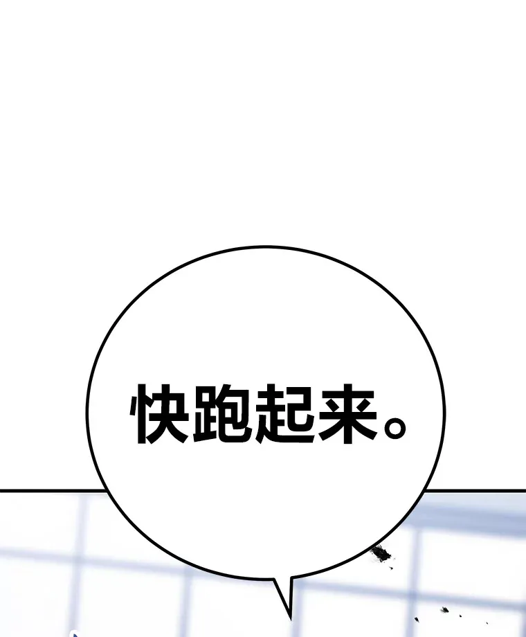 6.谨慎的陈博士196