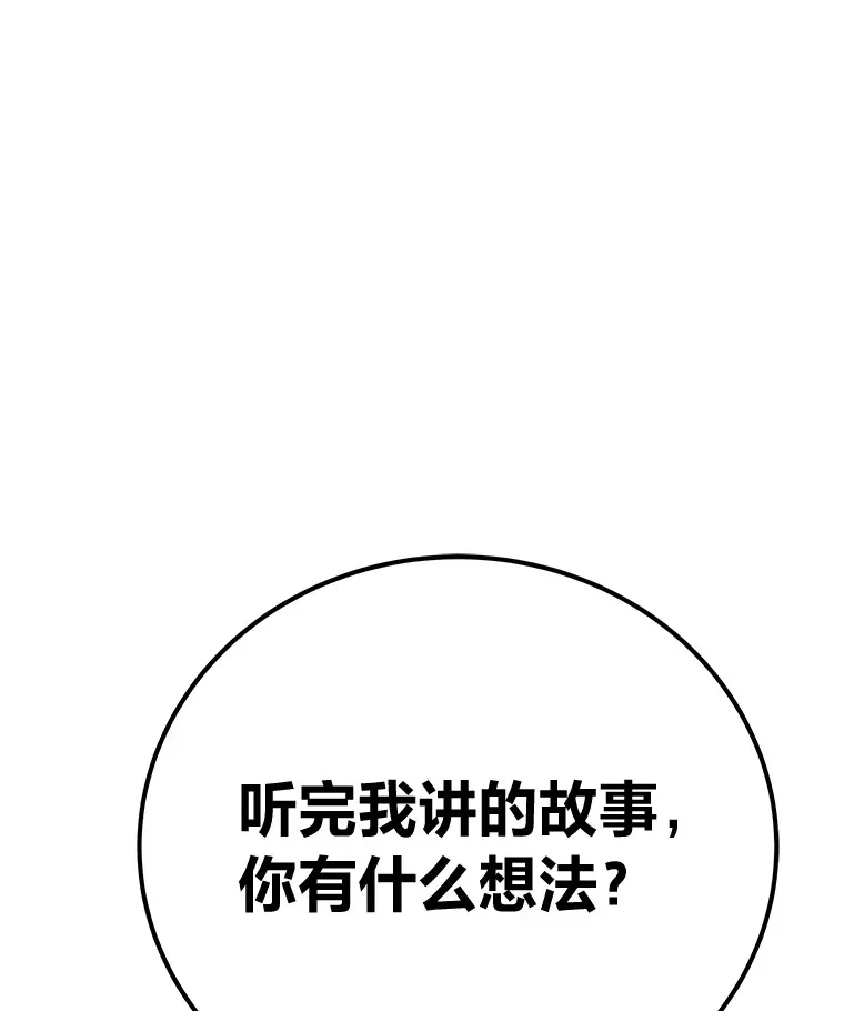 41.奇迹与罪孽49