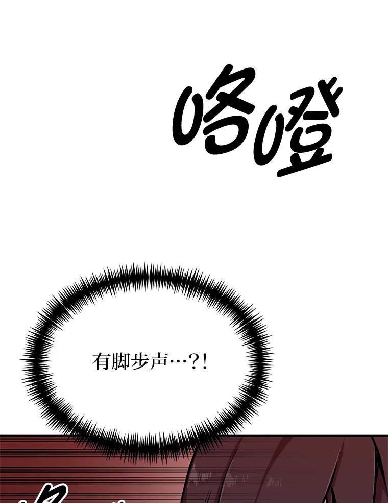 6.谨慎的陈博士65