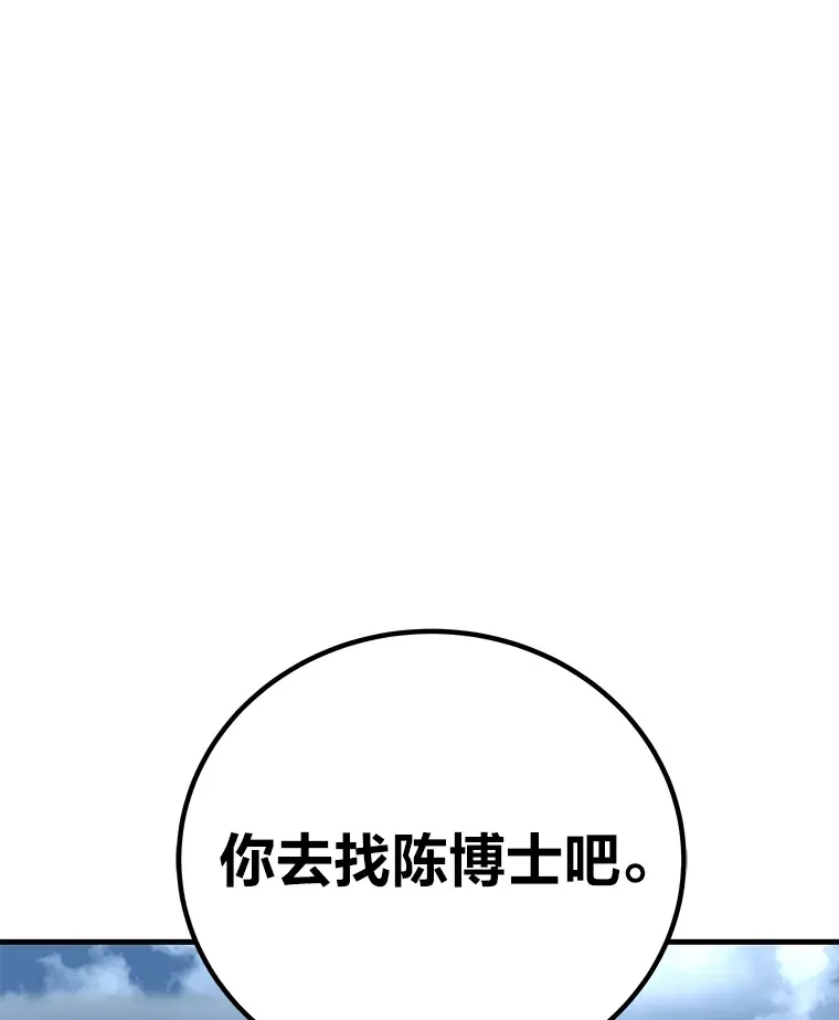 5.第一次出手35