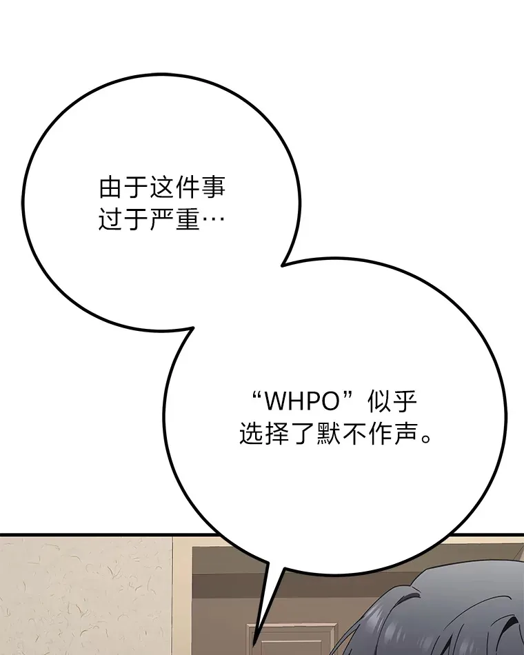31.诱人的报酬74