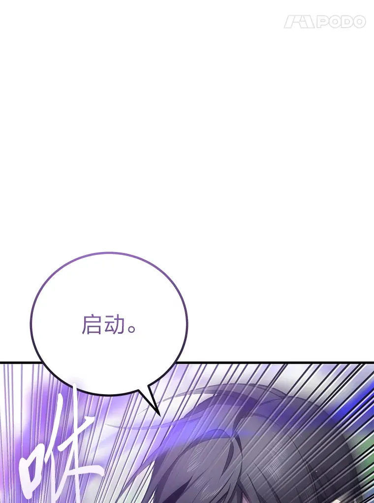 18.剧毒地牢62