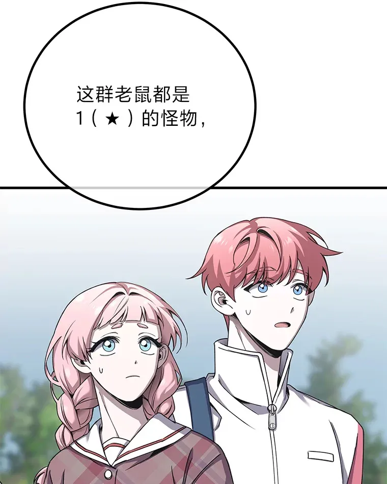 28.清理垃圾46
