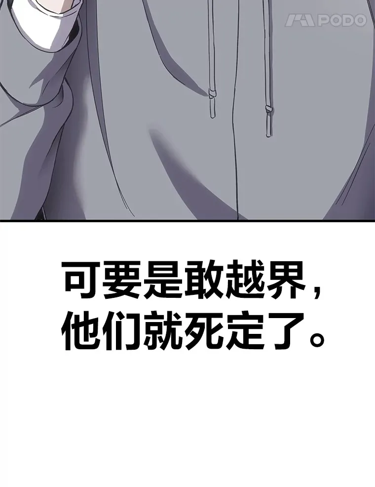 27.出发之前180
