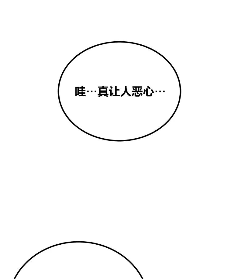 5.第一次出手155