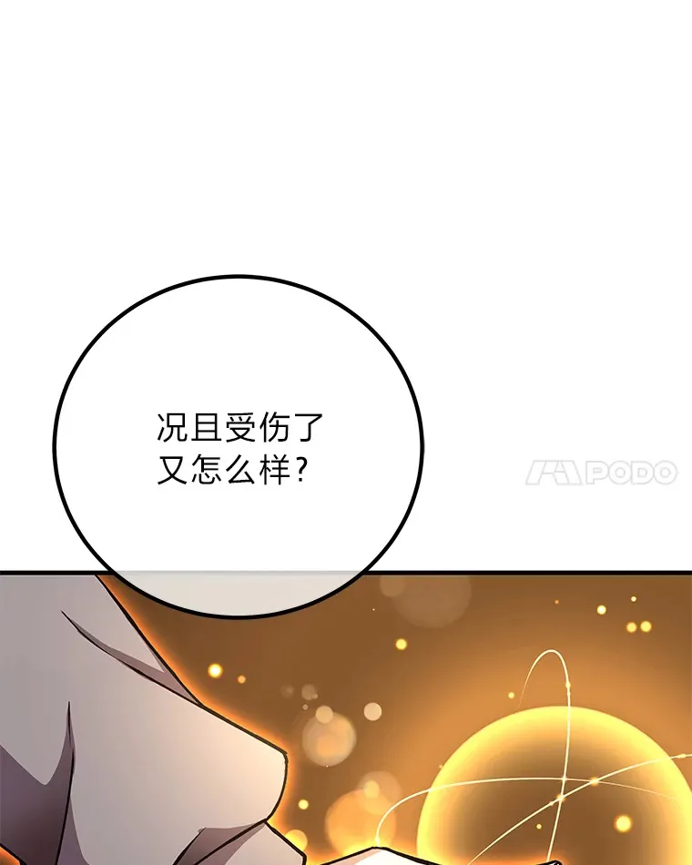 28.清理垃圾48