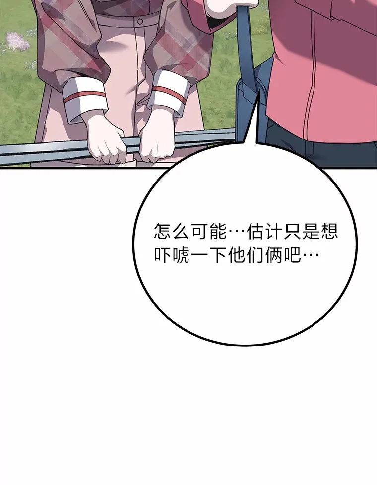 29.S级的贴心服务81