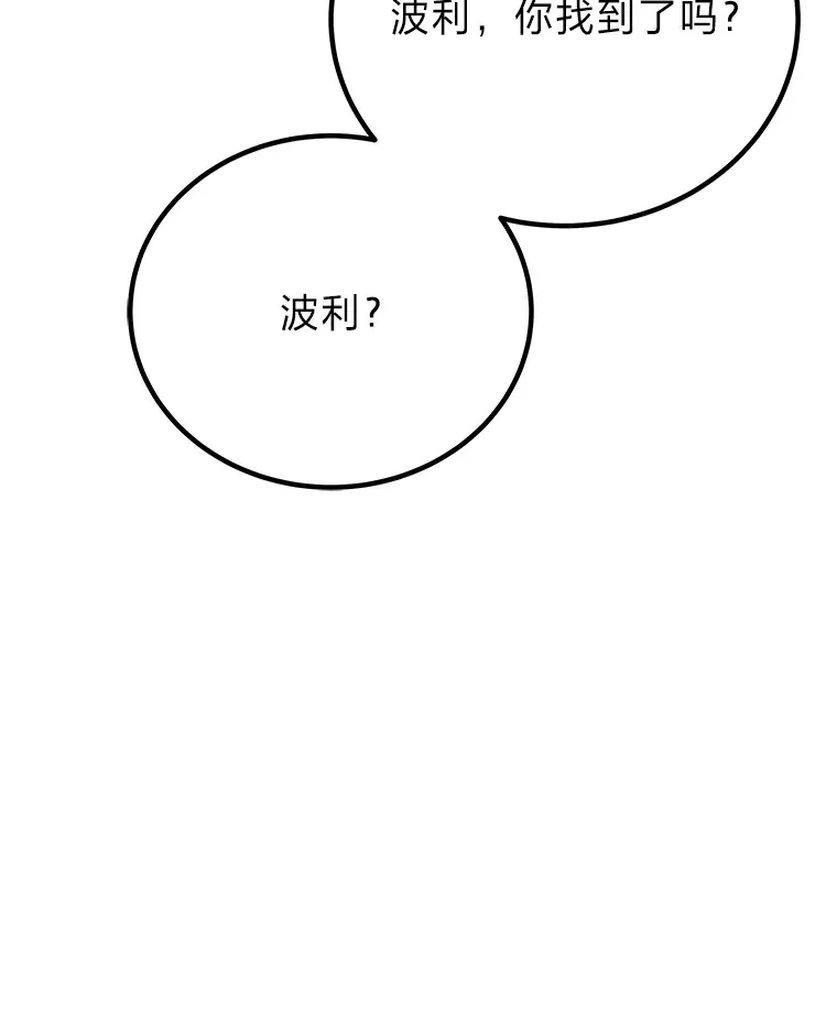 12.虚张声势67