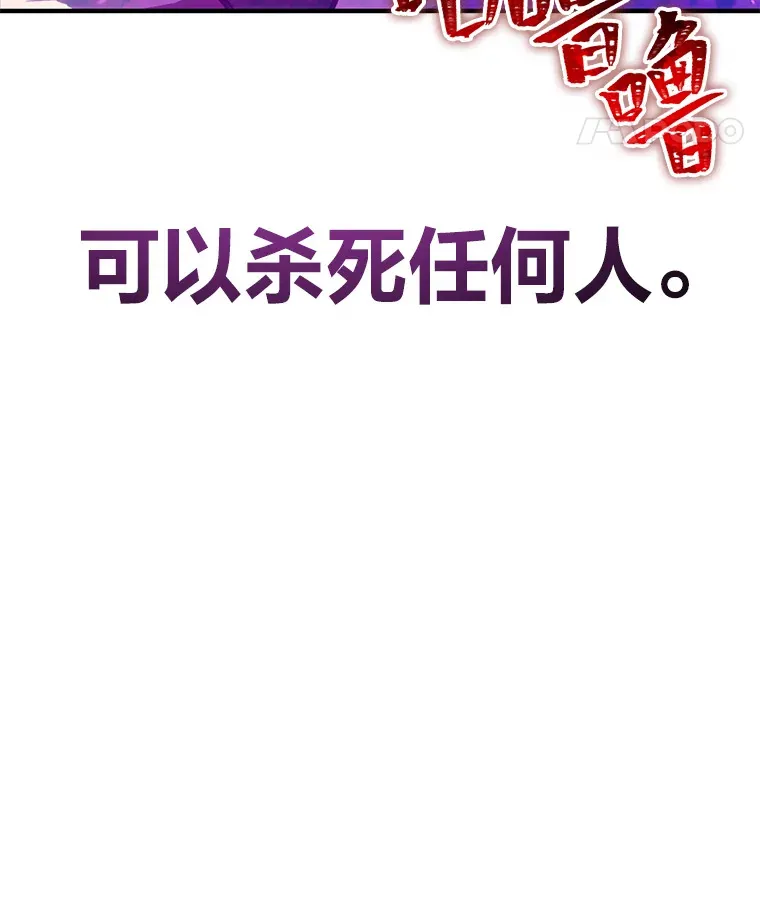 35.说好的疗愈师呢179