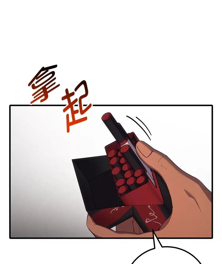 42.最邪恶的违禁品59