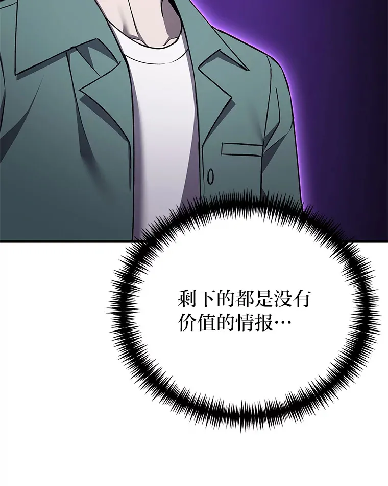 21.高人104