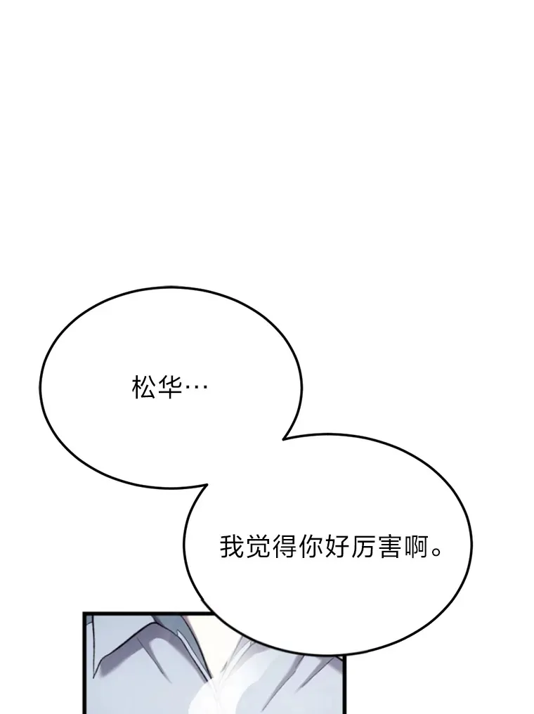1.我不想死149