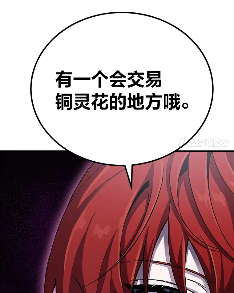 12.虚张声势135