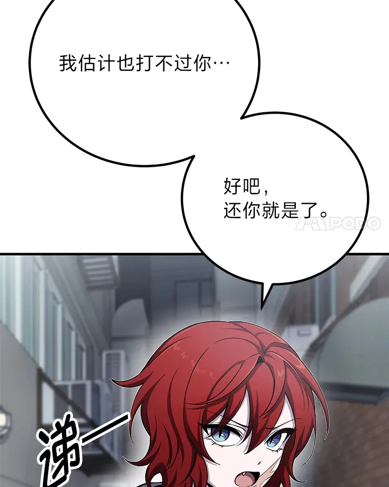 12.虚张声势121