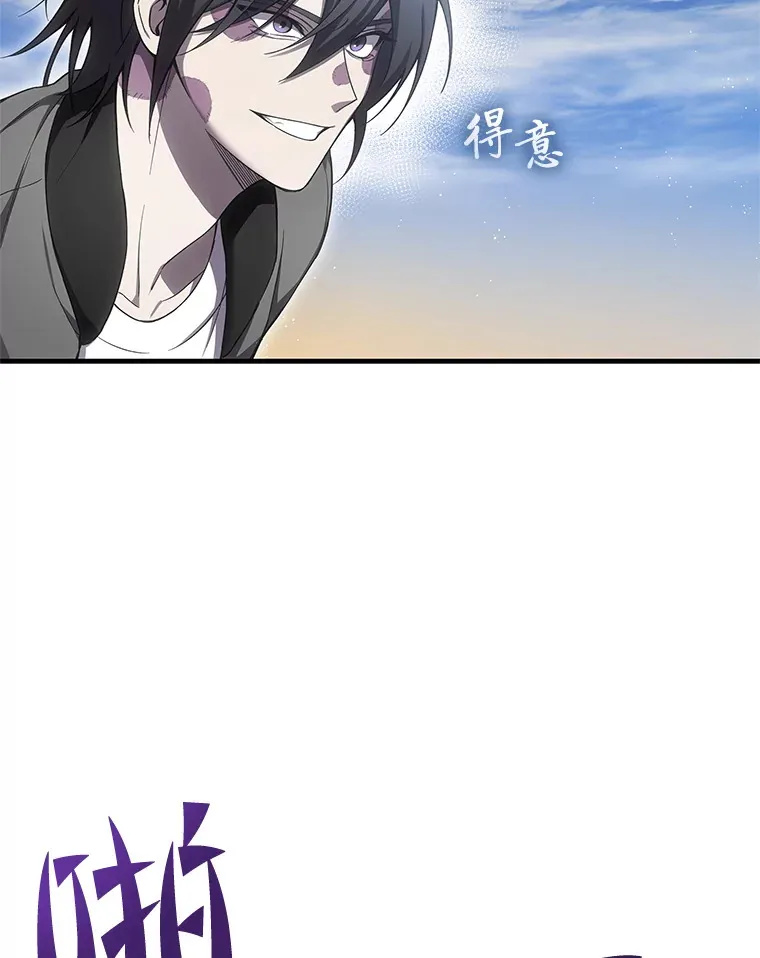 19.剧毒蜈蚣113