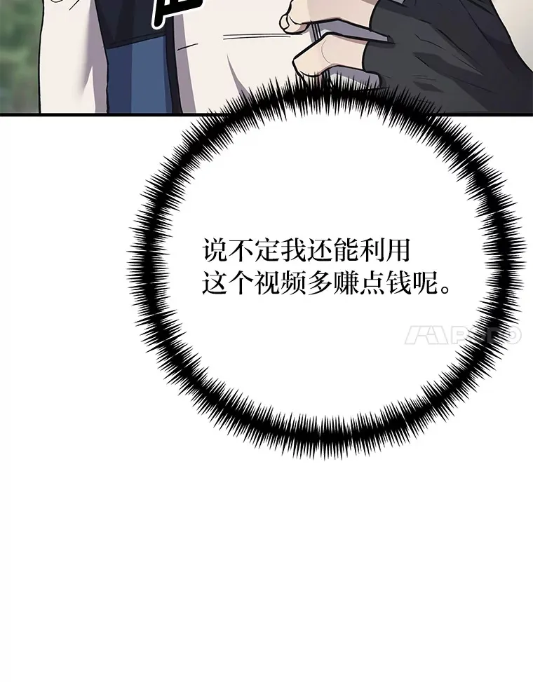 28.清理垃圾138