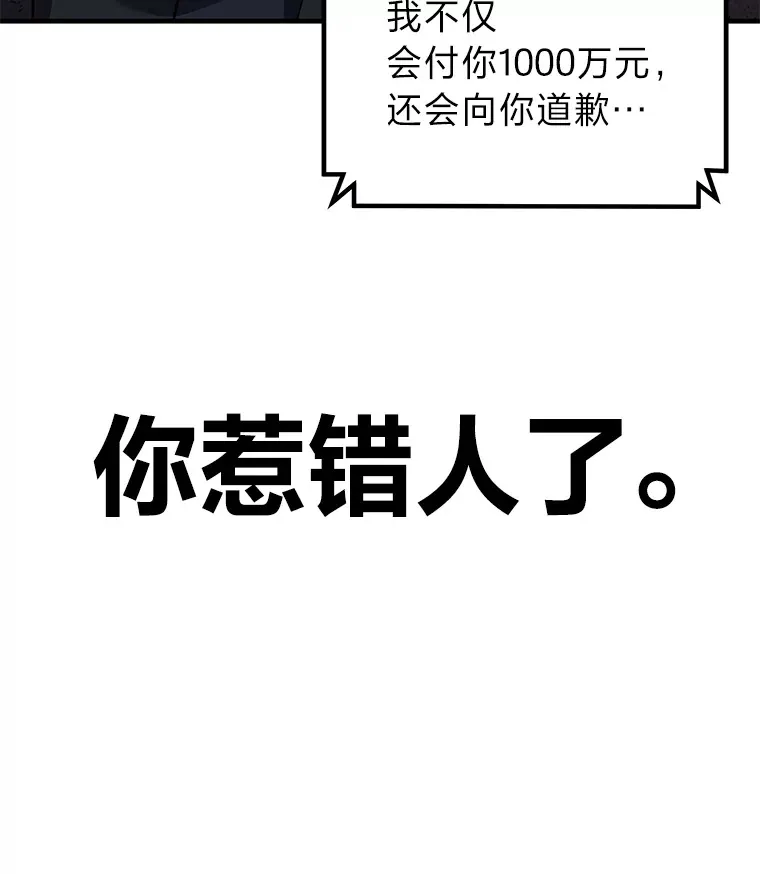 23.“自信”打赌137