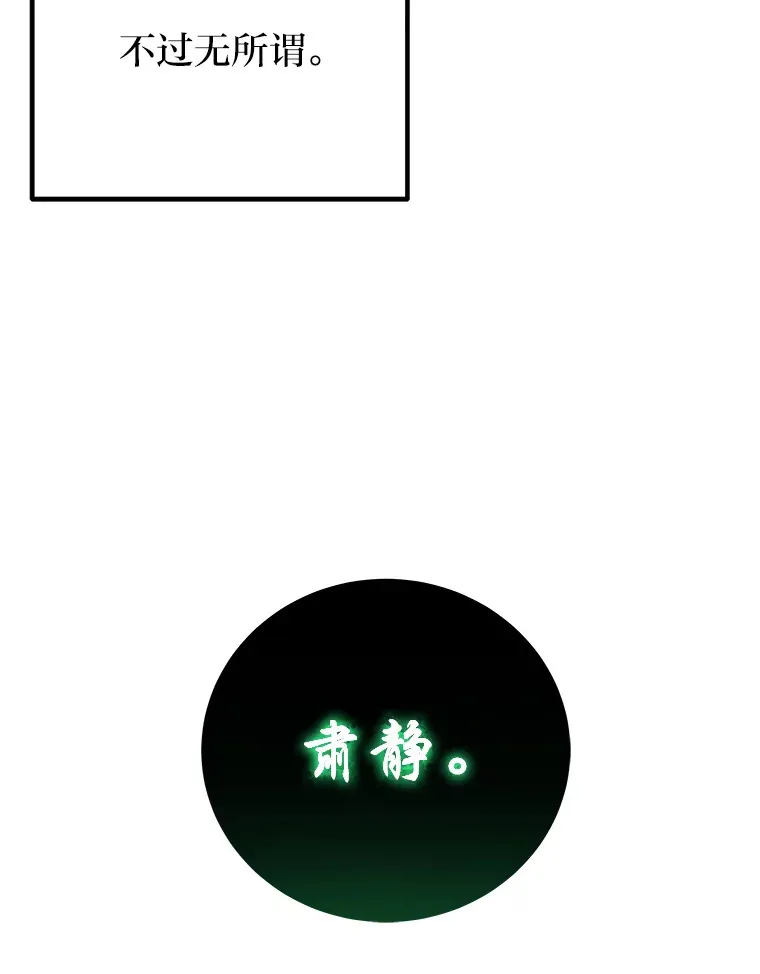 42.最邪恶的违禁品111