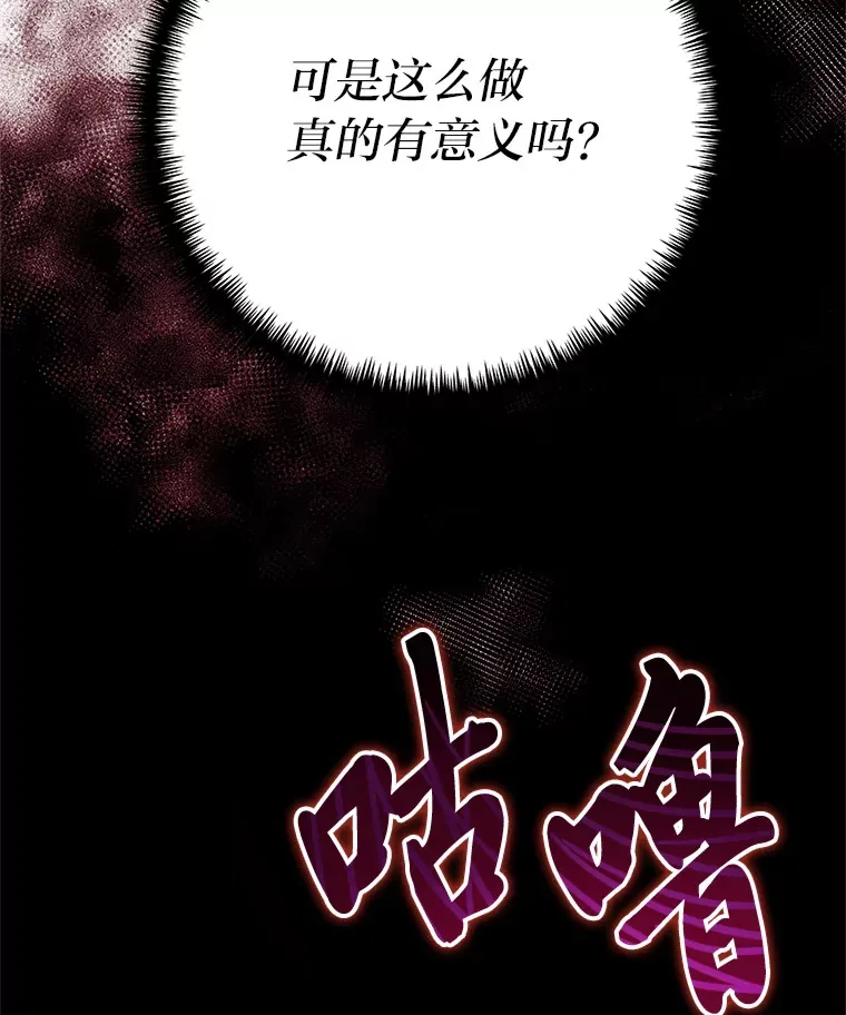 44.抉择106